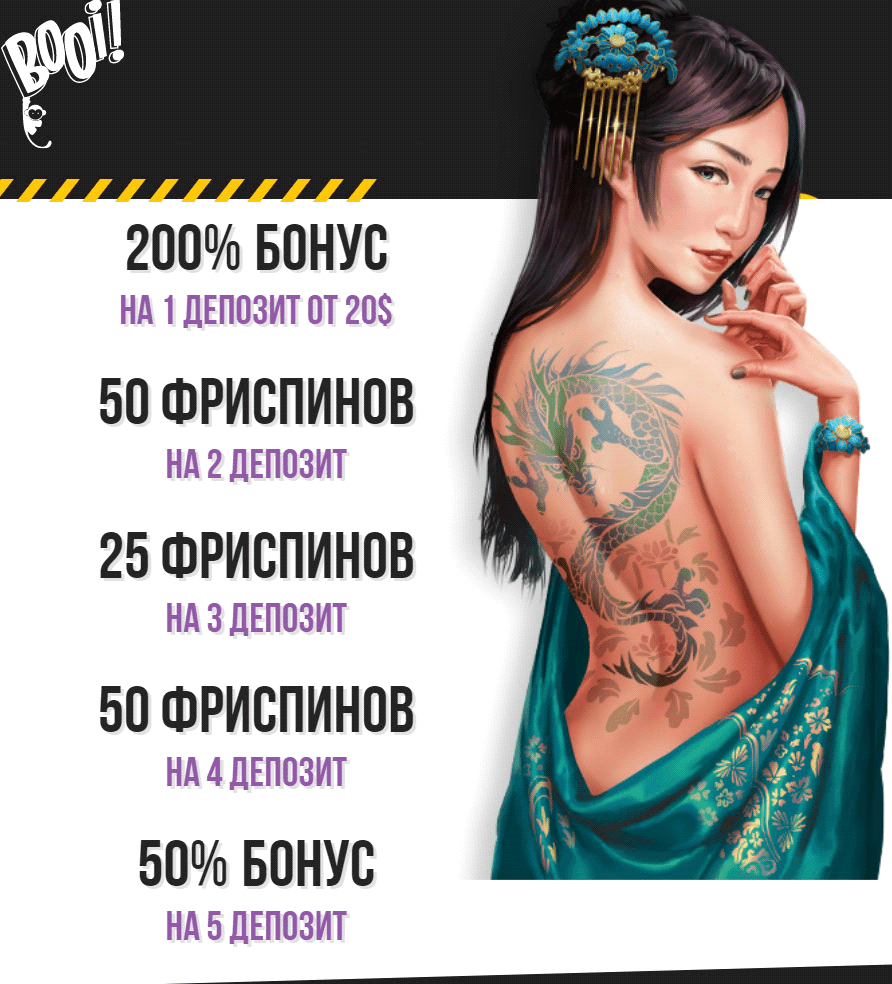 booi casino bonus