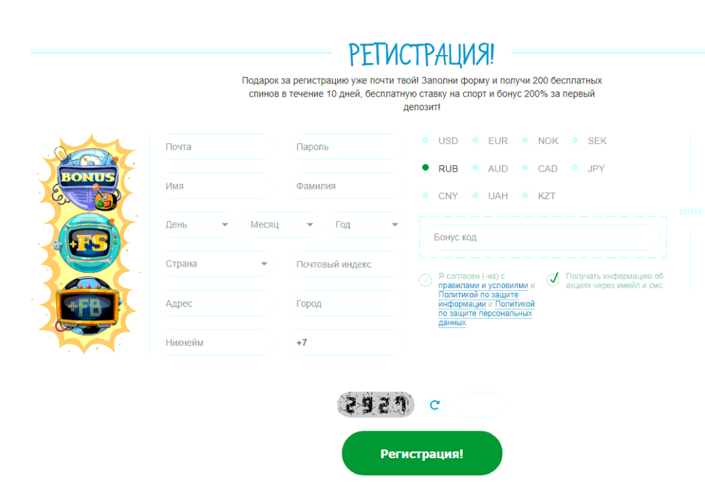 casino-x-registration