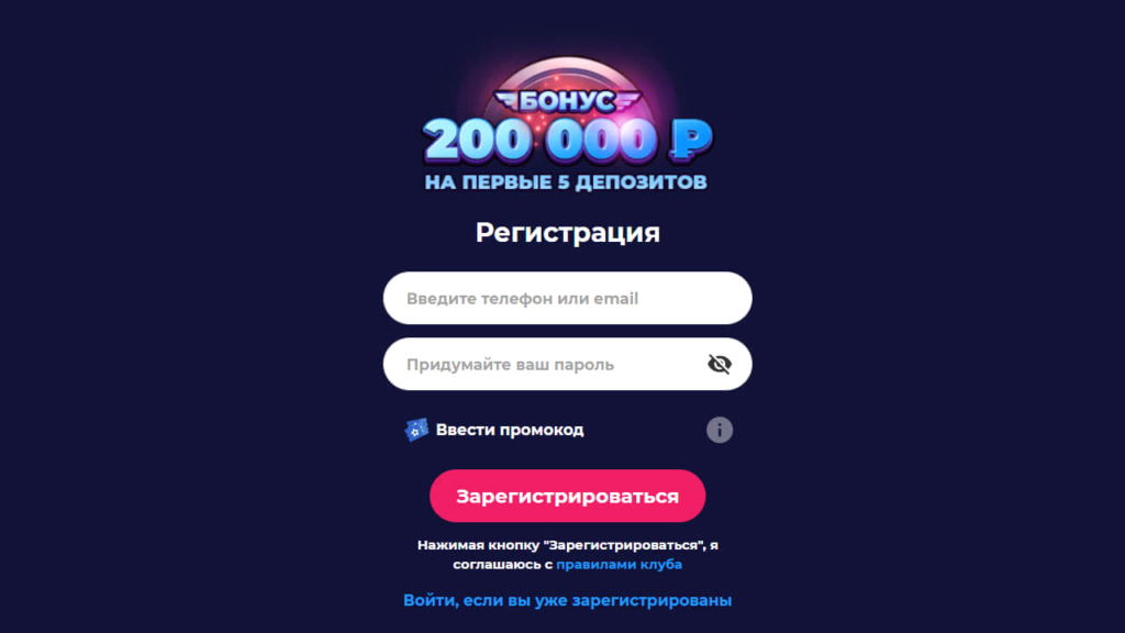 champion casino registration