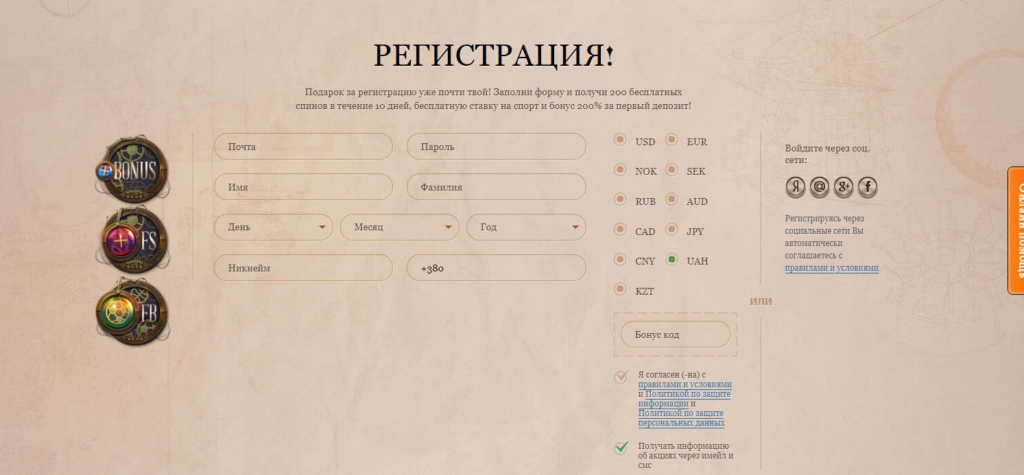 joycasino registration