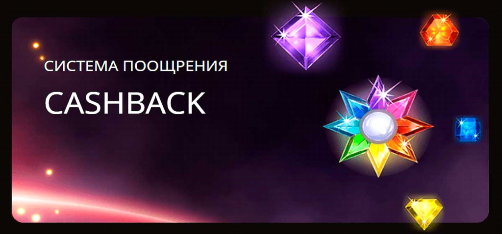 playfortuna cashback